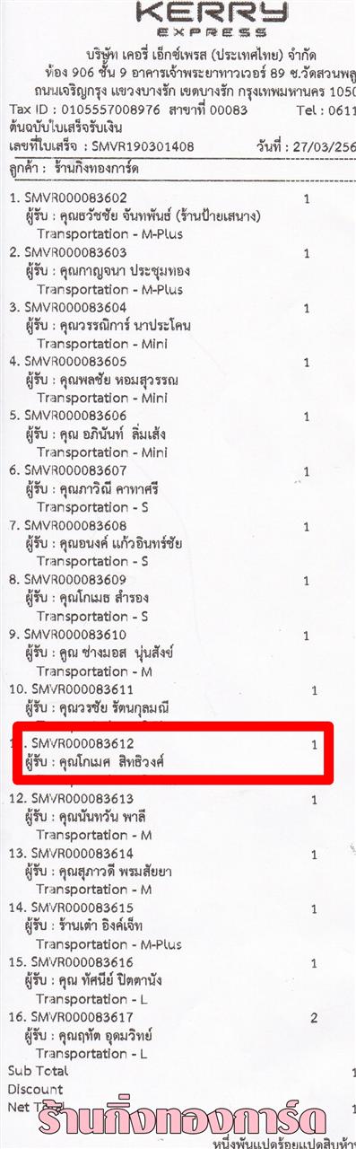 [Kerry] Ѵ  촬һԨ Ҵ 5 x 7  ẺѺ ͧ س  ºǤѺ