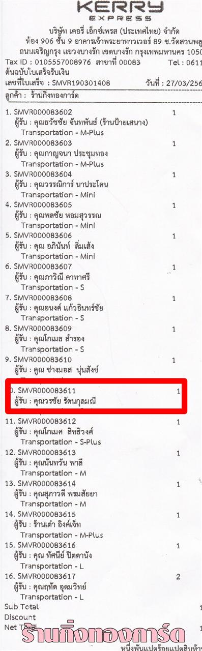 [Kerry] Ѵ  촬һԨ Ҵ 5 x 7  ẺѺ ͧ س ê ºǤѺ 