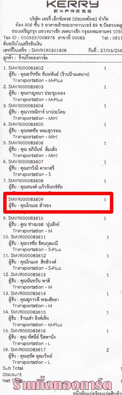 [Kerry] Ѵ 촾 촷Ӻحѹ Ҵ 5 x 7  Ẻ˹ ͧ (85392) س  º¤Ѻ