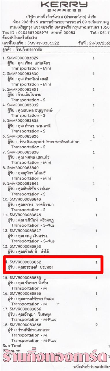 [Kerry] Ѵ ͧբ  9 Ҵ 4.25 x 9.25  ˹ 80  ա  س ͹ ºǤѺ 