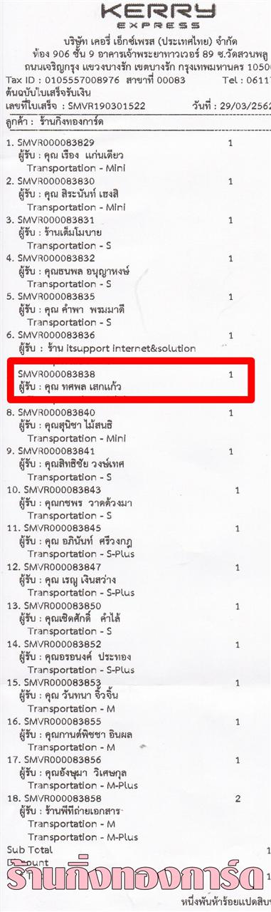 [Kerry] Ѵ ͧդ  29 Ҵ 5.25 x 7.25  ˹ 80  ա س Ⱦ ºǤѺ