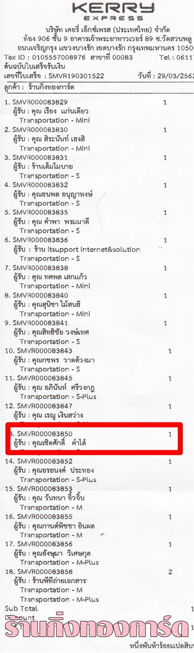 [Kerry] Ѵ  ػ Ҵ 5 x 7  ẺѺ ͧ س Դѡ ºǤѺ