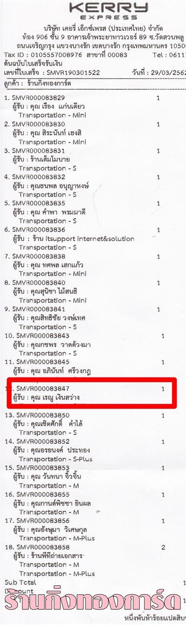 [Kerry] Ѵ  觧ҹ Ҵ 4 x 6  Ẻ˹ ͧ س ó ºǤѺ