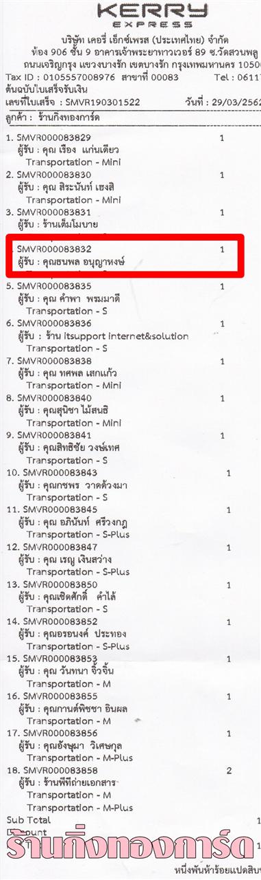 [Kerry] Ѵ  촬һԨ Ҵ 5 x 7  ˹ ͧ س  ºǤѺ