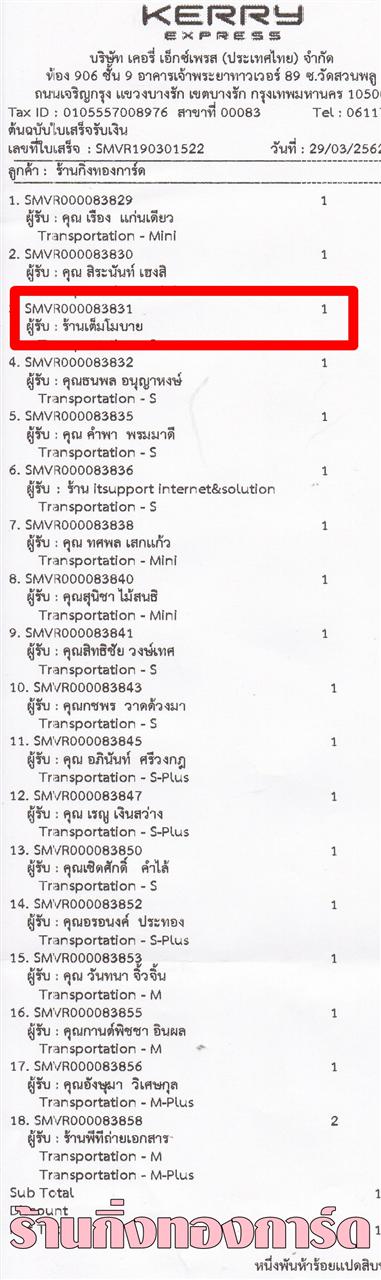 [Kerry] Ѵ  ػ Ҵ 5 x 7  Ẻ˹ ͧ ҹ ºǤѺ