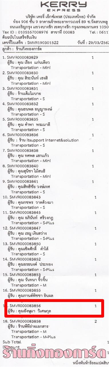 [Kerry] Ѵ  ػ Ҵ 4x6 5x7  Ẻ˹ ͧ س ѧ ºǤѺ