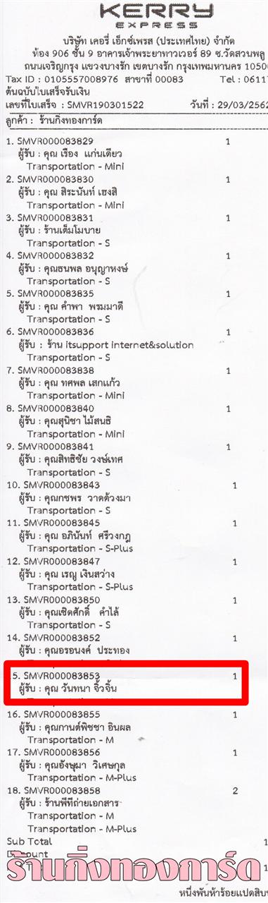 [Kerry] Ѵ 촾 觧ҹ Ҵ 5 x 7  Ẻ˹ ͧ (85471) س ѹ ºǤѺ