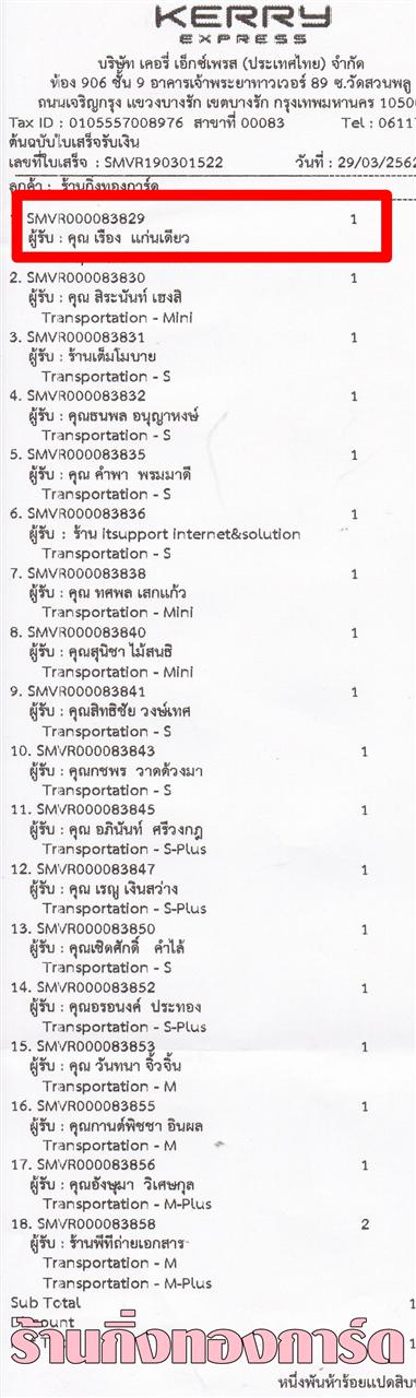 [Kerry] Ѵ 촾 觧ҹ Ҵ 4 x 6  ˹ ͧ (6746) س § ºǤѺ