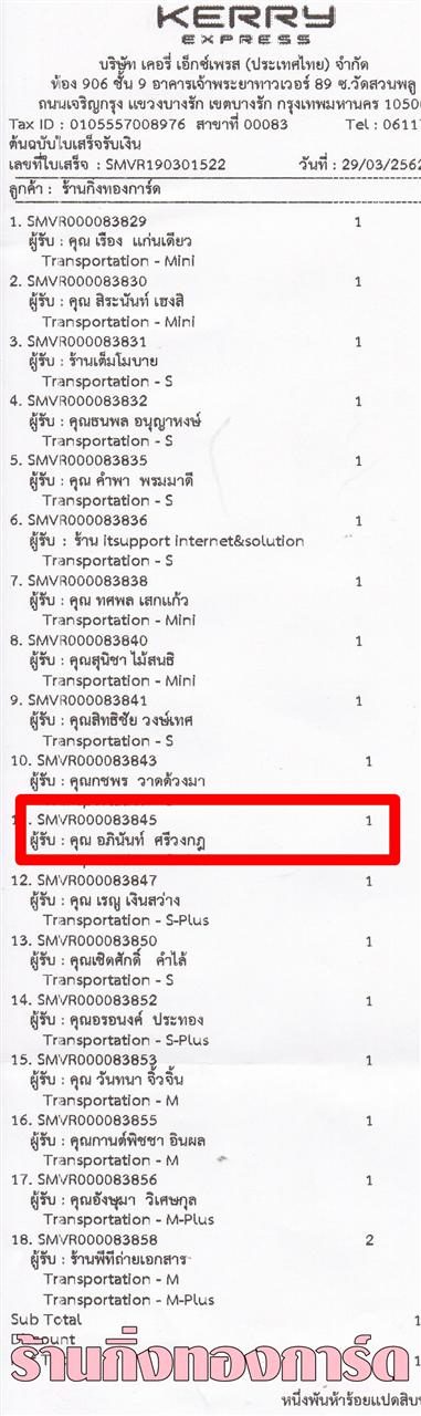 [Kerry] Ѵ 촾 ػ Ҵ 5 x 7  Ẻ˹ ͧ (3425) س Թѹ ºǤѺ