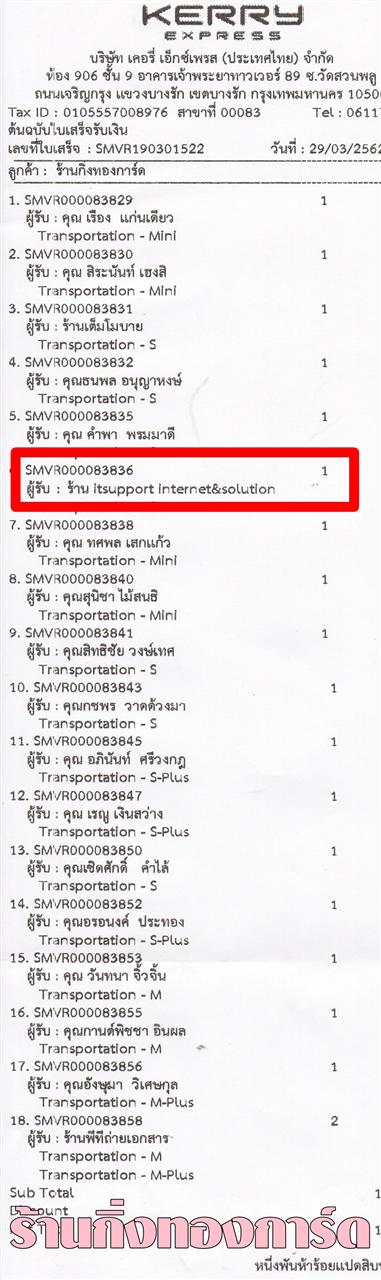 [Kerry] Ѵ 촾 觧ҹ Ҵ 5 x 7  Ẻ˹ ͧ (85476) ҹ itsupport ºǤѺ