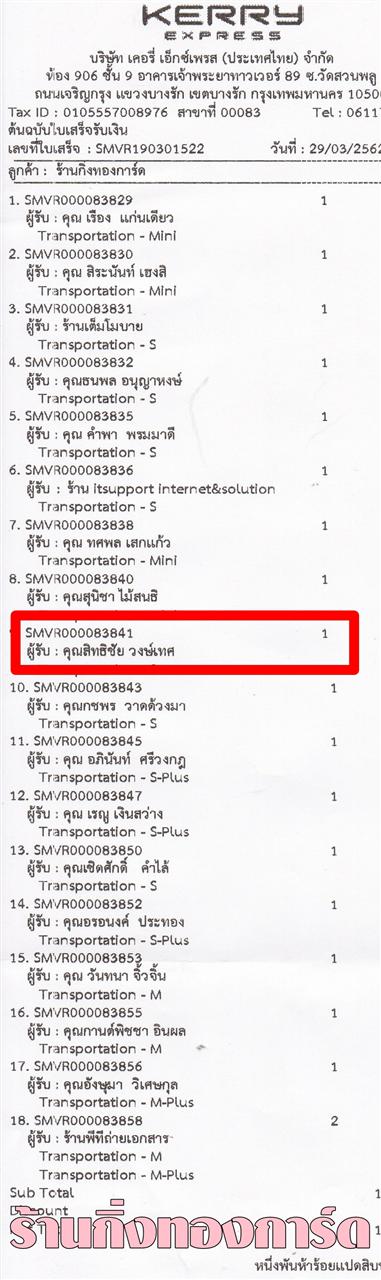 [Kerry] Ѵ 촾 ػ Ҵ 5 x 7  Ẻ˹ ͧ (3420) س ԷԪ ºǤѺ 