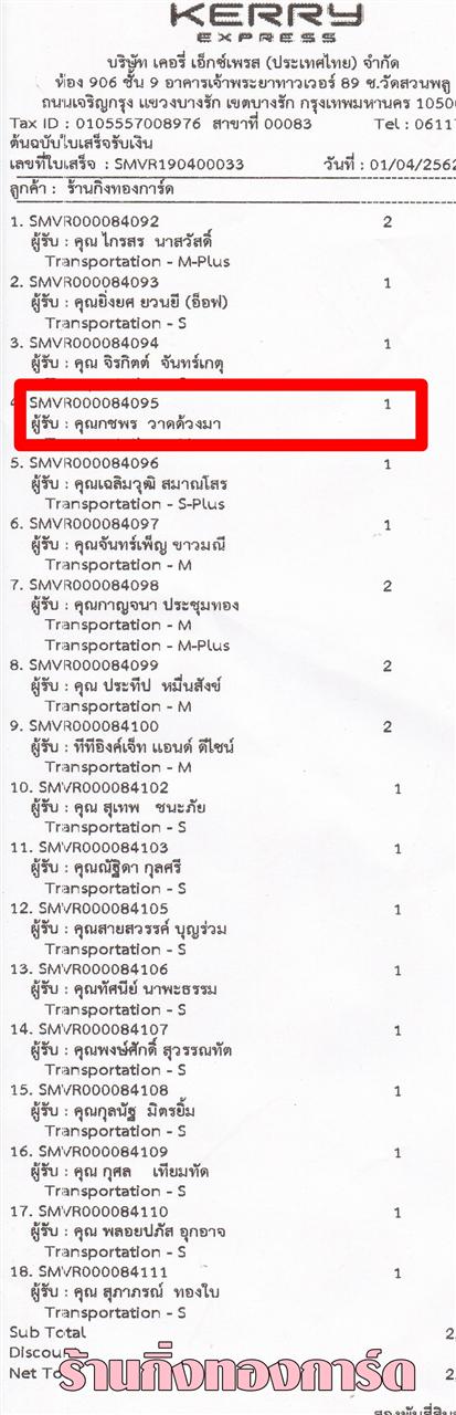 [Kerry] Ѵ ͧտ  10   29 ˹ 80  ա س  ºǤѺ 