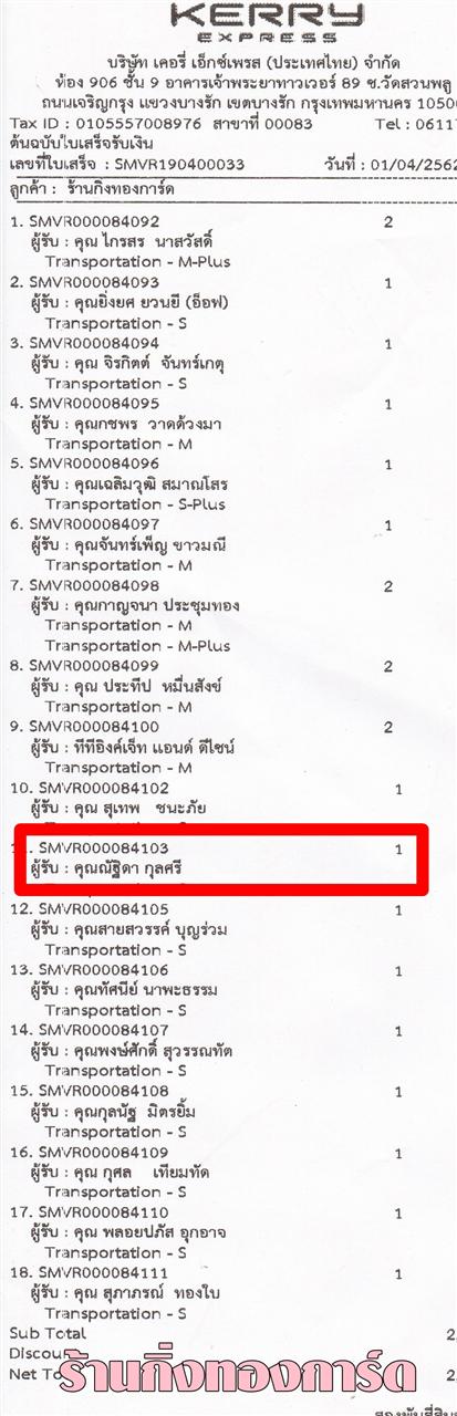 [Kerry] Ѵ ͧդ  29 Ҵ 5.25 x 7.25  ˹ 80  ա س ѰԴ ºǤѺ