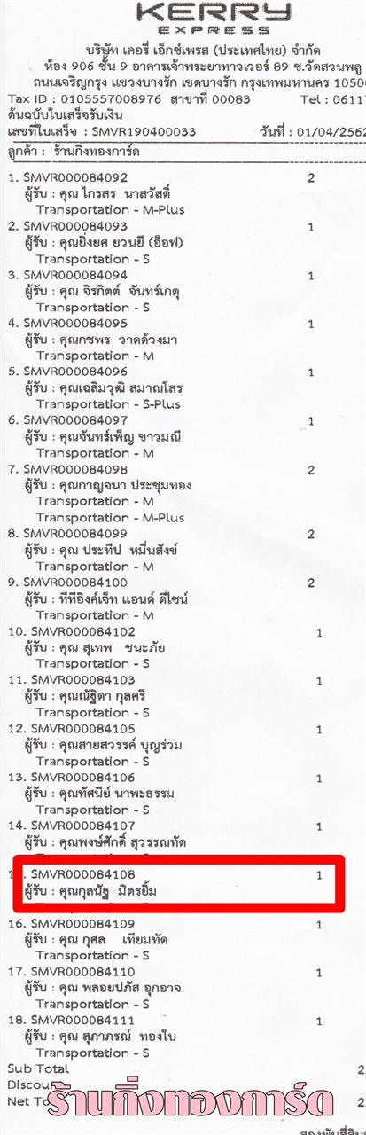 [Kerry] Ѵ  觧ҹ Ҵ 5 x 7  Ẻ˹ ͧ س ųѰ ºǤѺ