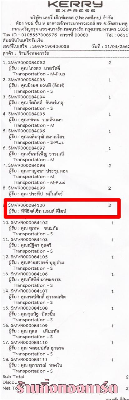 [Kerry] Ѵ  촬һԨ Ҵ 5 x 7  ẺѺ ͧ ҹշԧ͹䫹 ºǤѺ