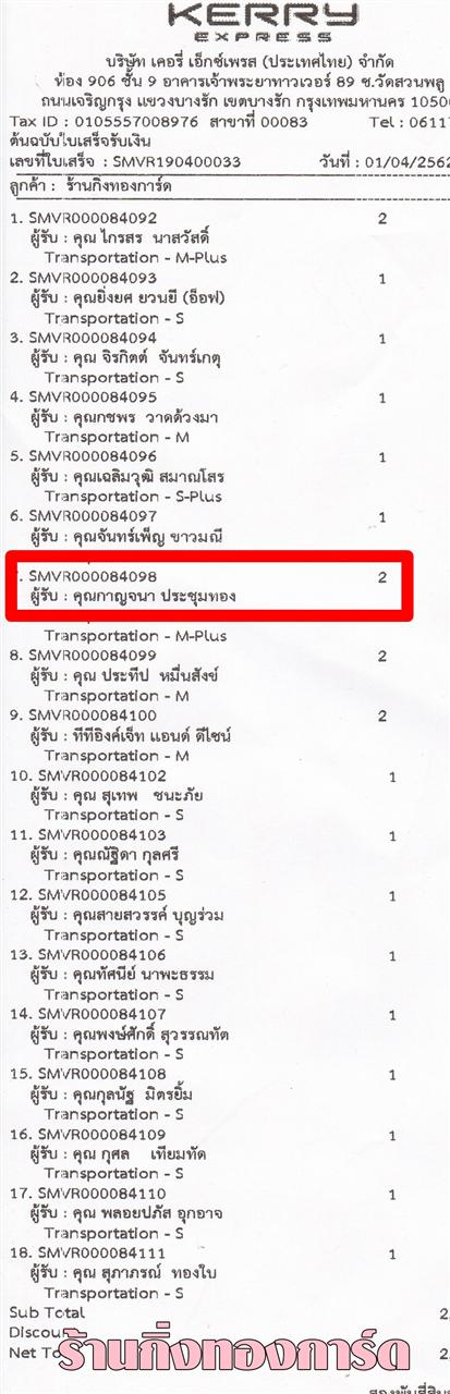 [Kerry] Ѵ  ػ Ҵ 5 x 7  Ẻ˹ ͧ س ҭ ºǤѺ