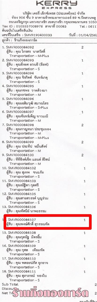 [Kerry] Ѵ  ػ Ҵ 5 x 7  Ẻ˹ ͧ س ѡ ºǤѺ 