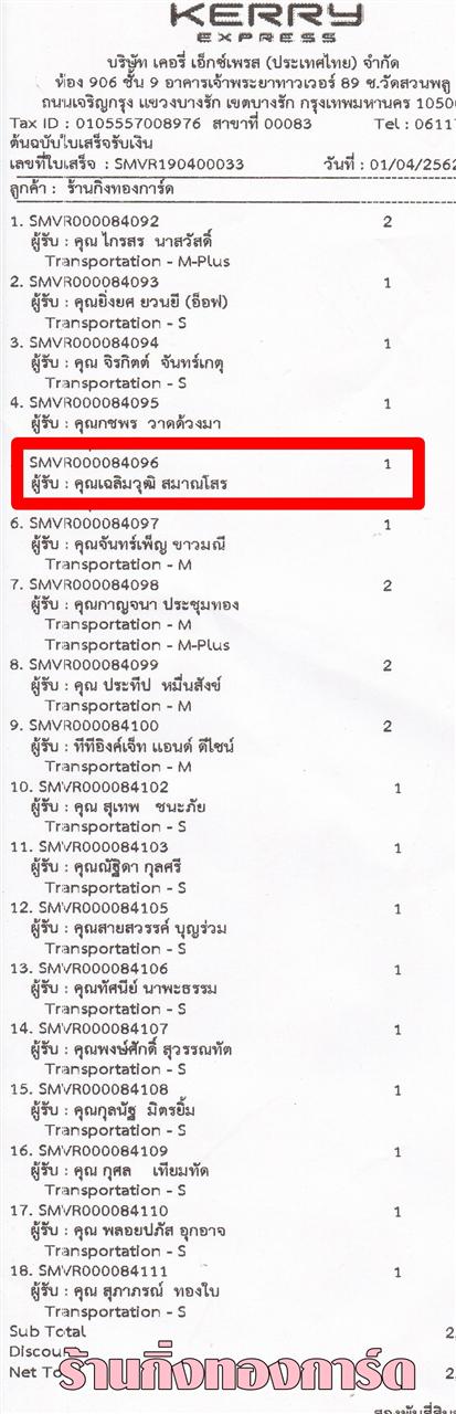 [Kerry] Ѵ 촾 觧ҹ Ҵ 5 x 7  Ẻ˹ ͧ (85231) س ز ºǤѺ
