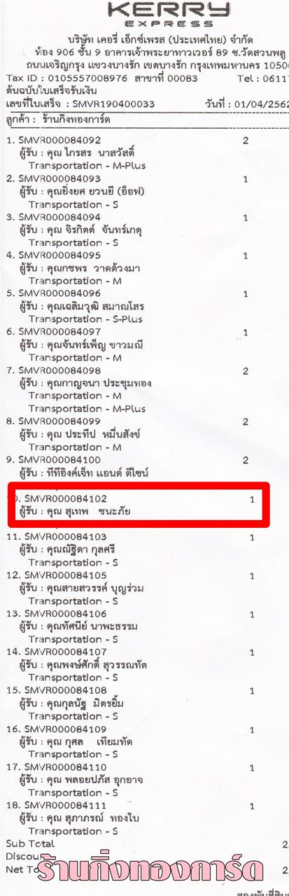 [Kerry] Ѵ 촾 ػ Ҵ 4 x 6  Ẻ˹ ͧ (3350) س ෾ º¤Ѻ 