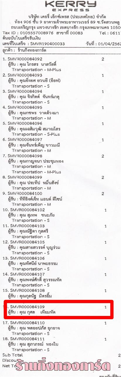 [Kerry] Ѵ 촾 ػ Ҵ 4 x 6  Ẻ˹ ͧ (3361) س  º¤Ѻ