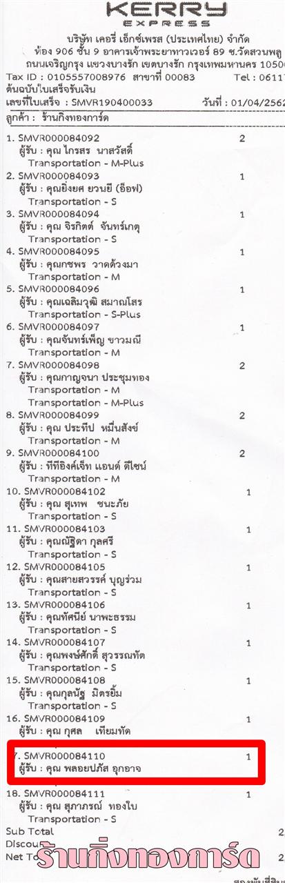 [Kerry] Ѵ 촾 ػ Ҵ 5 x 7  Ẻ˹ ͧ (3425/3401) س » ǤѺ