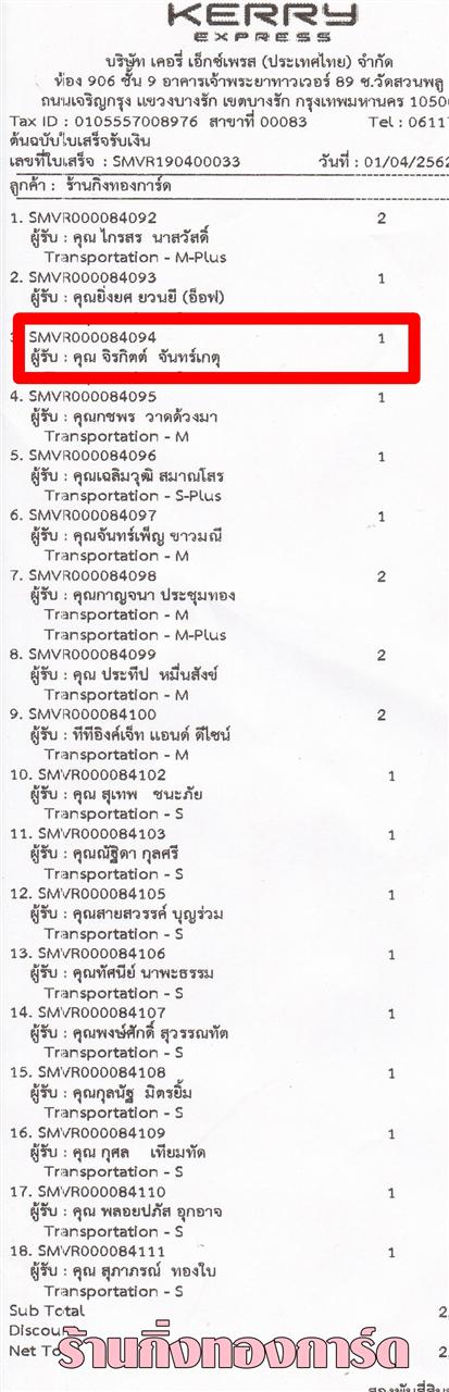 [Kerry] Ѵ 촾 ػ Ҵ 5 x 7  Ẻ˹ ͧ (3420) س áԵ ºǤѺ