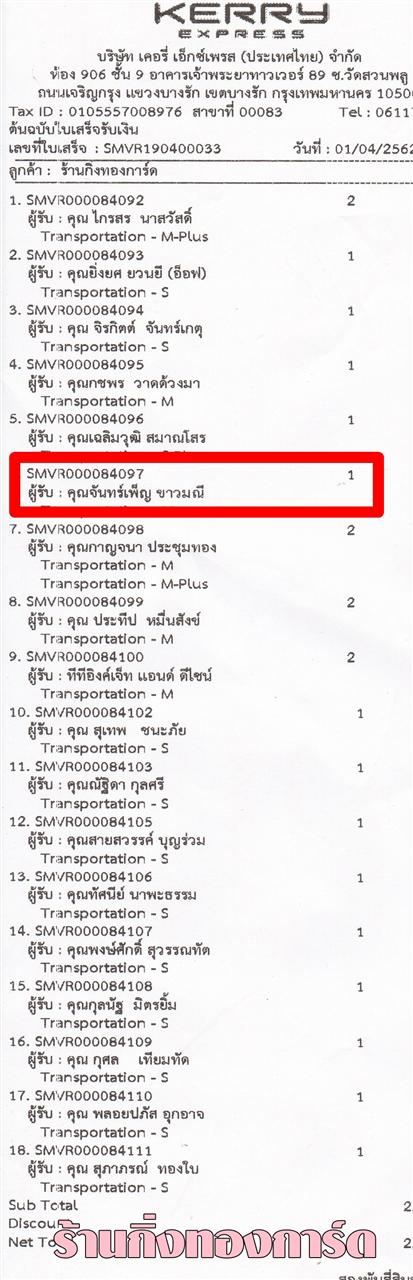[Kerry] Ѵ 촾 ػ Ҵ 5 x 7  Ẻ˹ ͧ (3389) س ѹ ºǤѺ