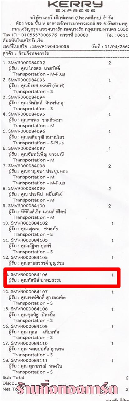[Kerry] Ѵ 촾 촷Ӻحᨡ Ҵ 5 x 7  Ẻ˹ ͧ (85412) س ȹ ǤѺ