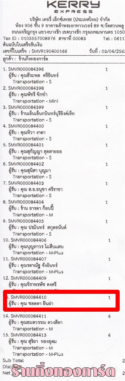[Kerry] Ѵ  觧ҹ Ҵ 4 x 6  Ẻ˹ ͧ س Ŵ ºǤѺ