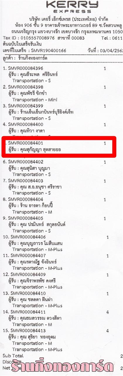 [Kerry] Ѵ  觧ҹ Ҵ 5 x 7  Ẻ˹ ͧ س ءѭ ºǤѺ
