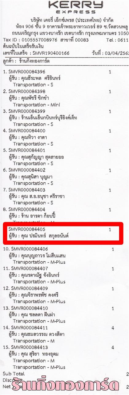 [Kerry] Ѵ  طǹ ͧѰ  Ҵ 5x7  ẺѺ ͧ س Թ ºǤѺ