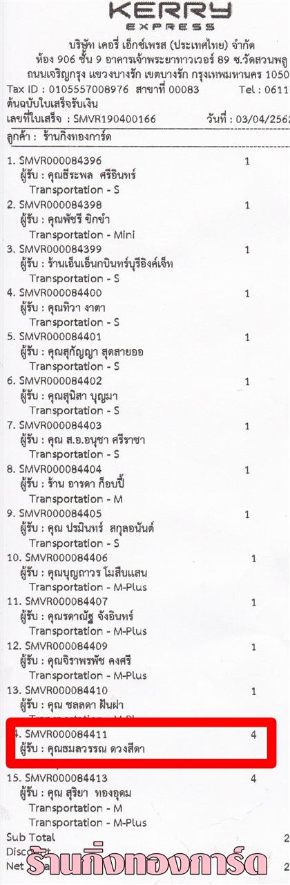 [Kerry] Ѵ  촬һԨ Ҵ 5 x 7  ẺѺ ͧ س ó ºǤѺ