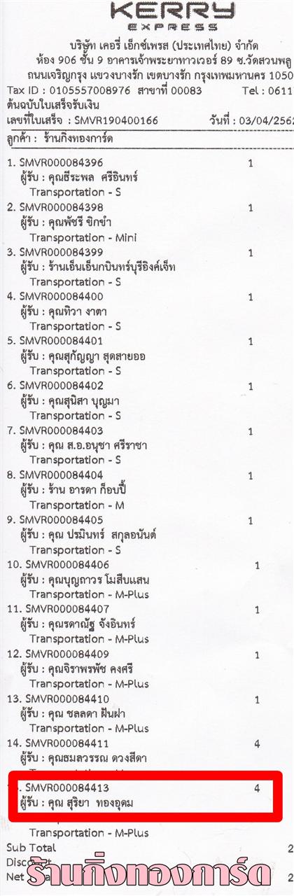 [Kerry] Ѵ  ػ 촬һԨ Ҵ 5 x 7  ẺѺ ͧ س  ºǤѺ