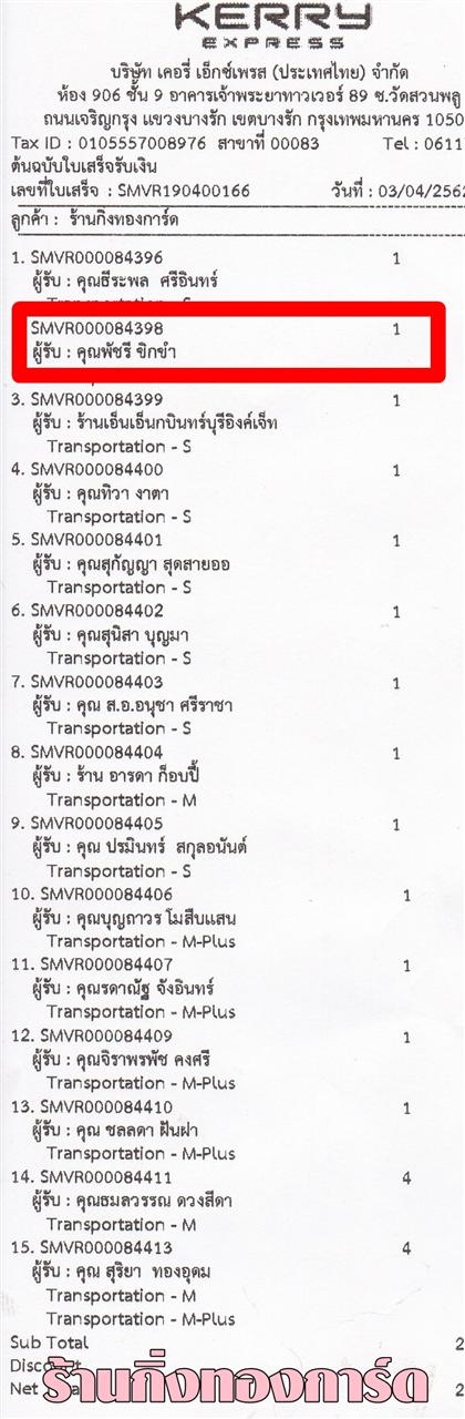 [Kerry] Ѵ 촾 觧ҹ Ҵ 5 x 7  Ẻ˹ ͧ (85471) س Ѫ ºǤѺ