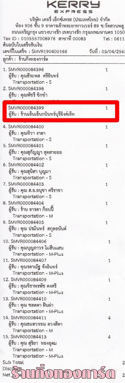 [Kerry] Ѵ 촾 觧ҹ Ҵ 5 x 7  Ẻ˹ ͧ (85471) ҹ繡ԧ Ѻ