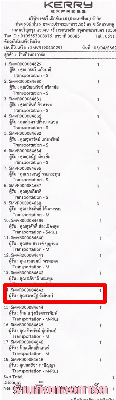 [Kerry] Ѵ ͧժ    29 Ҵ 5.25 x 7.25  ˹ 80  ա س ôҳѰ ǤѺ