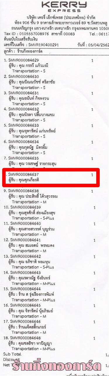 [Kerry] Ѵ  ػ Ҵ 5 x 7  ẺѺ ͧ س õ ºǤѺ