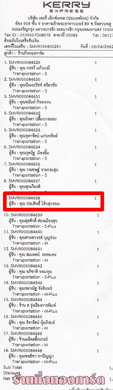 [Kerry] Ѵ  觧ҹ Ҵ 4x6 ˹ / 4x7.5  ẺѺ ͧ س Է º¤