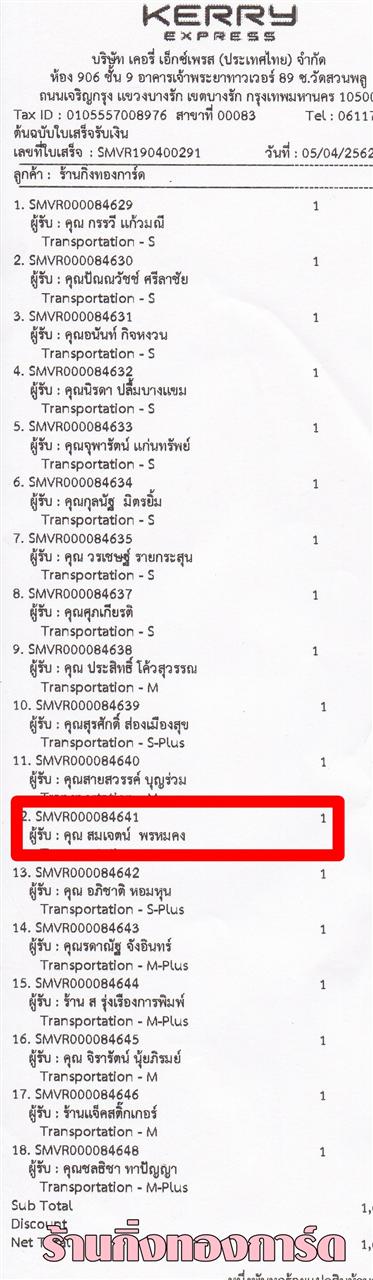 [Kerry] Ѵ  觧ҹ Ҵ 4x7.5 / 5x7  Ẻ˹ ͧ س ਵ º¤