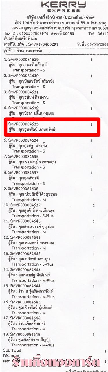 [Kerry] Ѵ  ػ Ҵ 5 x 7  Ẻ˹ ͧ س رѵ ºǤѺ