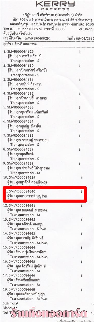 [Kerry] Ѵ  ػ Ҵ 5 x 7  ẺѺ ͧ س ä ºǤѺ