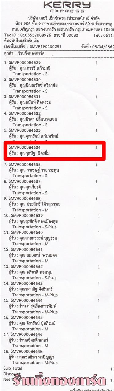 [Kerry] Ѵ  ػ Ҵ 5 x 7  Ẻ˹ ͧ س ųѰ ºǤѺ