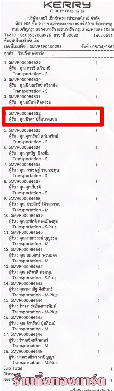 [Kerry] Ѵ 촾 ػ Ҵ 4 x 6  Ẻ˹ ͧ (3365) س ô ºǤѺ