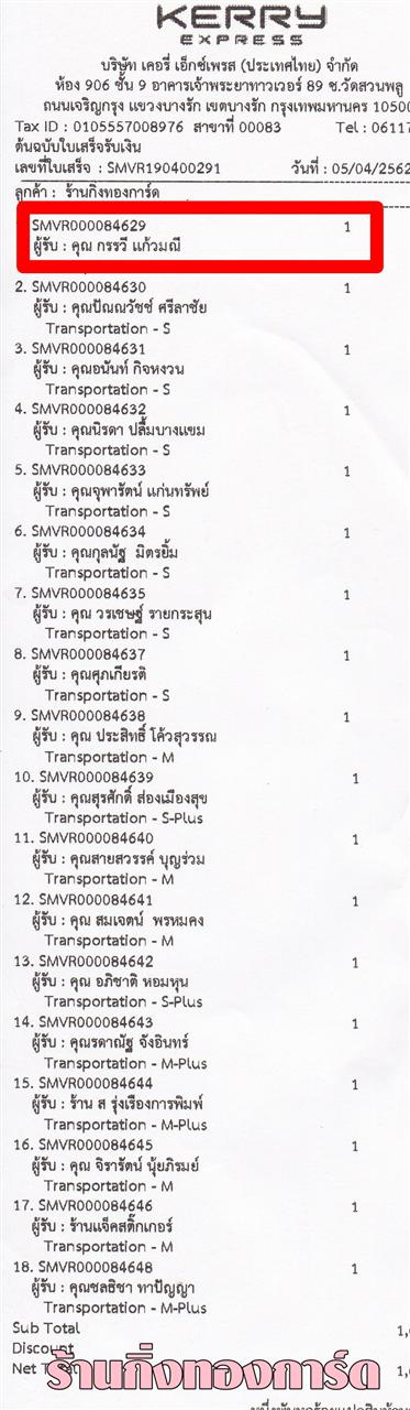 [Kerry] Ѵ 촾 ػ Ҵ 5 x 7  Ẻ˹ ͧ (3378) س  ºǤѺ