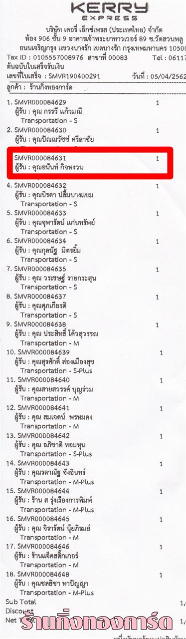 [Kerry] Ѵ 촾 觧ҹ Ҵ 4 x 6  ˹ ͧ (6701) س ͹ѹ ºǤѺ