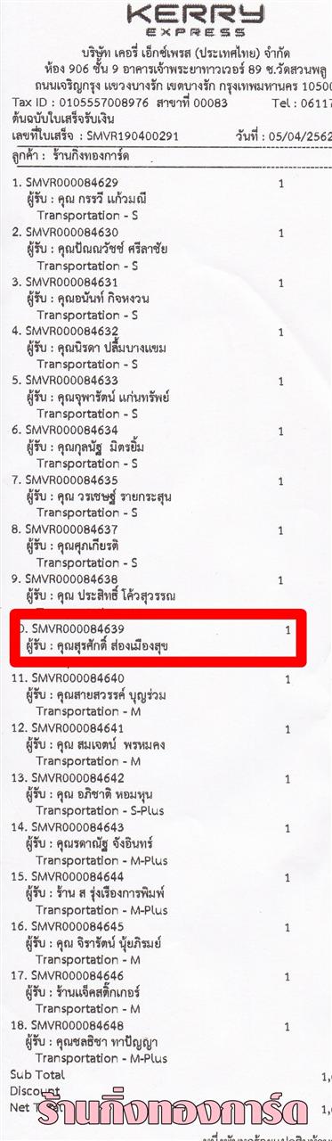 [Kerry] Ѵ 촾 ػ Ҵ 5 x 7  Ẻ˹ ͧ (3413) س ѡ ºǤѺ