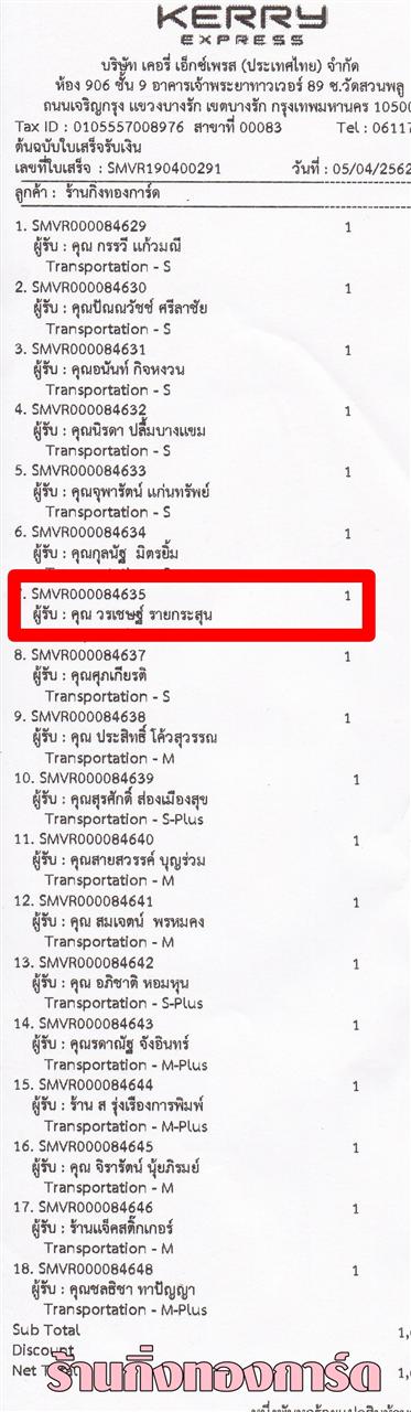 [Kerry] Ѵ 촾 ػ Ҵ 5 x 7  Ẻ˹ ͧ (3423) س ɰ ºǤѺ