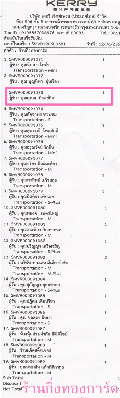 [Kerry] Ѵ  ػ Ҵ 5 x 7  Ẻ˹ ͧ س  ºǤѺ
