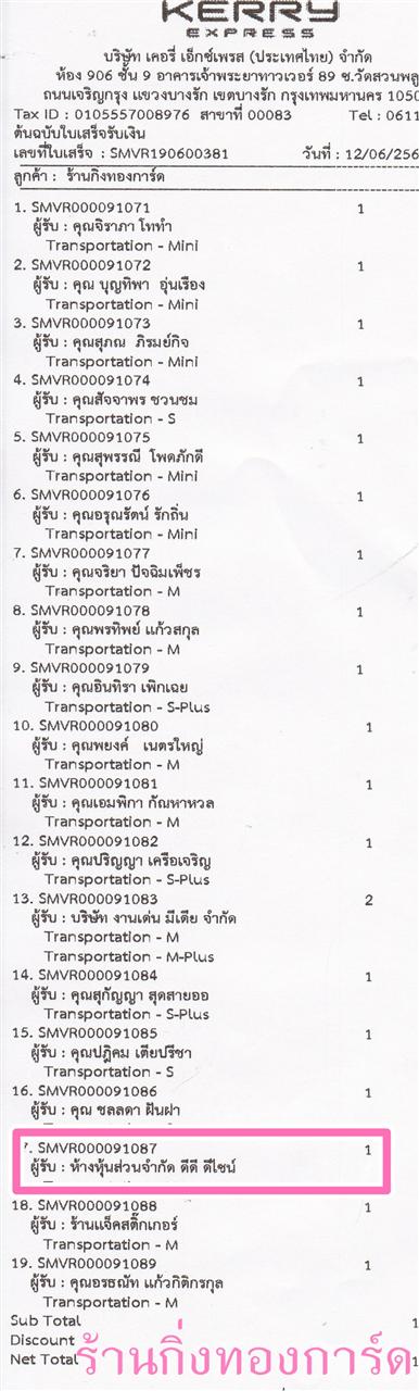 [Kerry] Ѵ  觧ҹ Ҵ 5 x 7  Ẻ˹ ͧ  ˨. մ 䫹 ºǤѺ