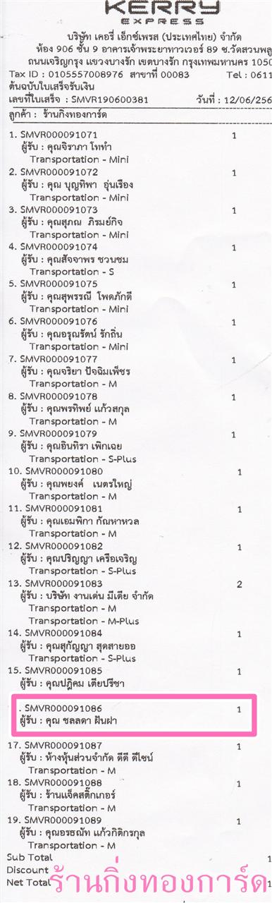 [Kerry] Ѵ  觧ҹ Ҵ 4 x 6  Ẻ˹ ͧ س Ŵ ºǤѺ